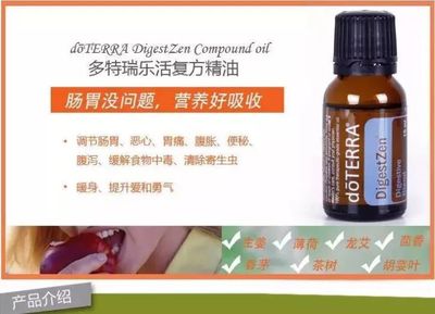 樂活復方 告別消化問題的困擾