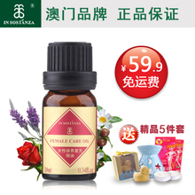 復(fù)方精油緩?fù)唇?jīng)，一淘返利更舒心——最新優(yōu)惠攻略全解析